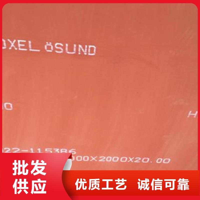 进口耐磨板耐候钢板加工专注细节更放心