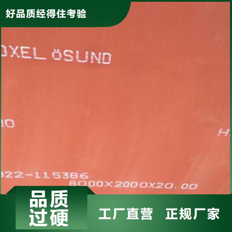 M13高锰耐磨板视频-M13高锰耐磨板|莆田市|荔城|仙游|南平|宁德|厦门|三明|漳州|龙岩|福州