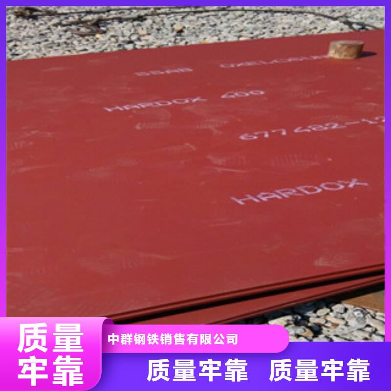 进口耐磨板,锅炉容器核心技术