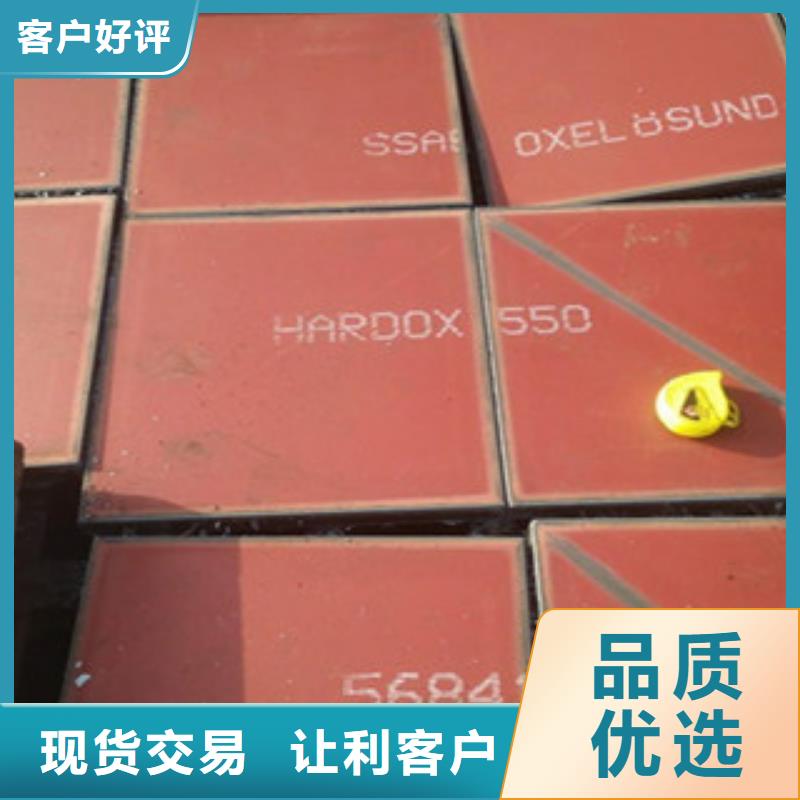 进口耐磨板合金钢板好货有保障