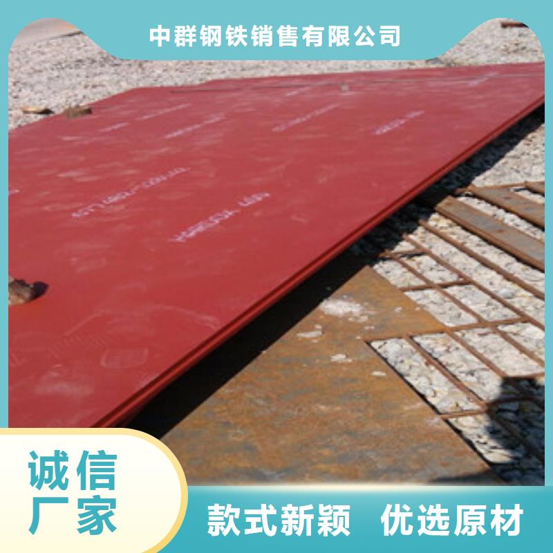 【进口耐磨板耐候钢板大库存无缺货危机】