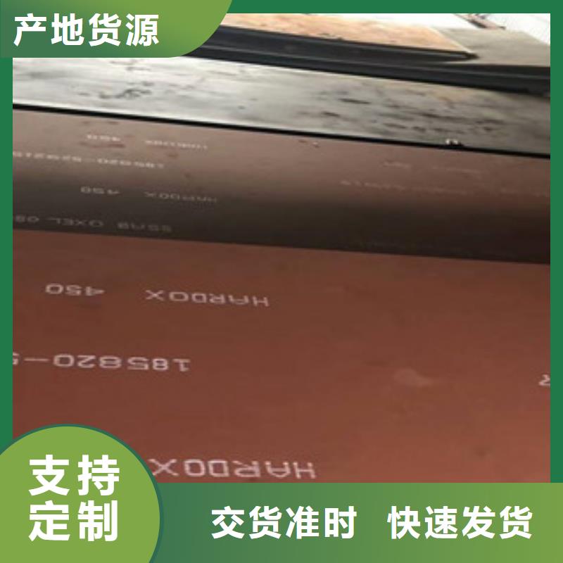 进口耐磨板NM360耐磨钢板源头厂家经验丰富