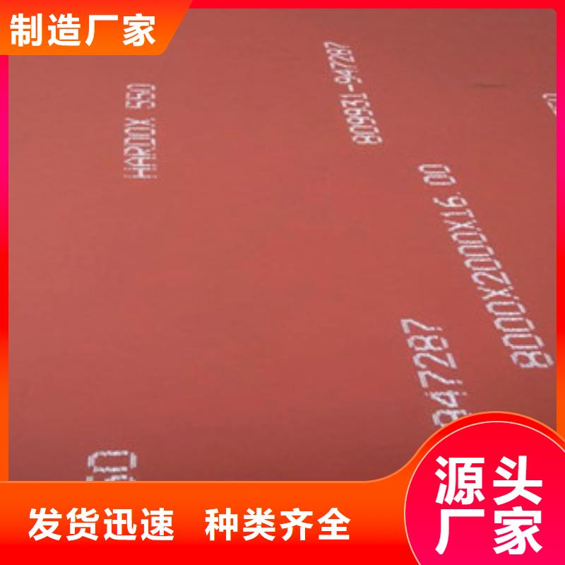 进口耐磨板NM360耐磨钢板源头厂家经验丰富