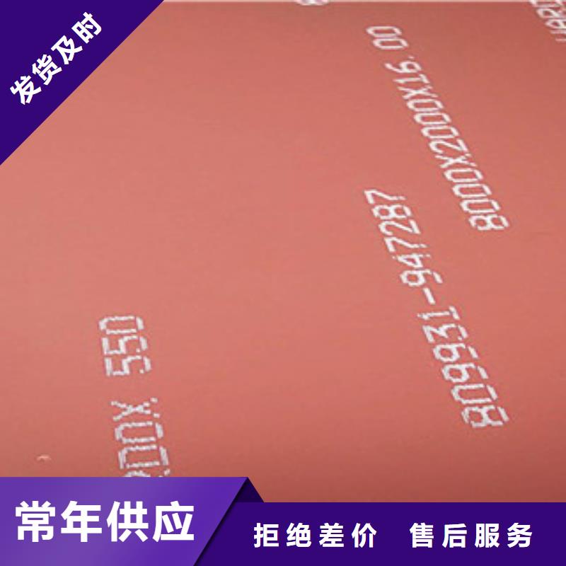 进口耐磨板NM360耐磨钢板源头厂家经验丰富
