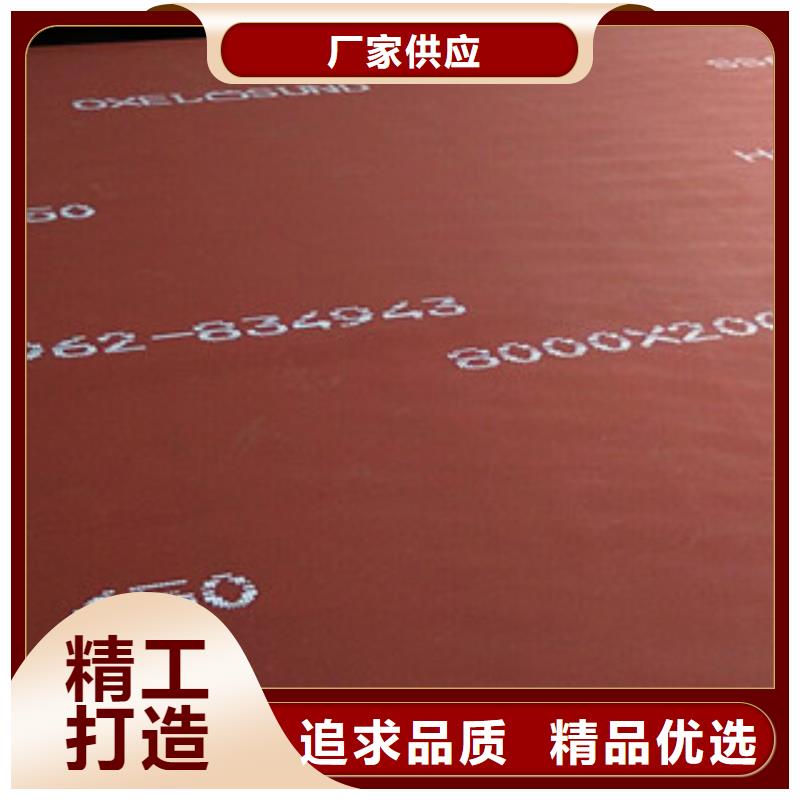 进口耐磨板NM360耐磨钢板源头厂家经验丰富