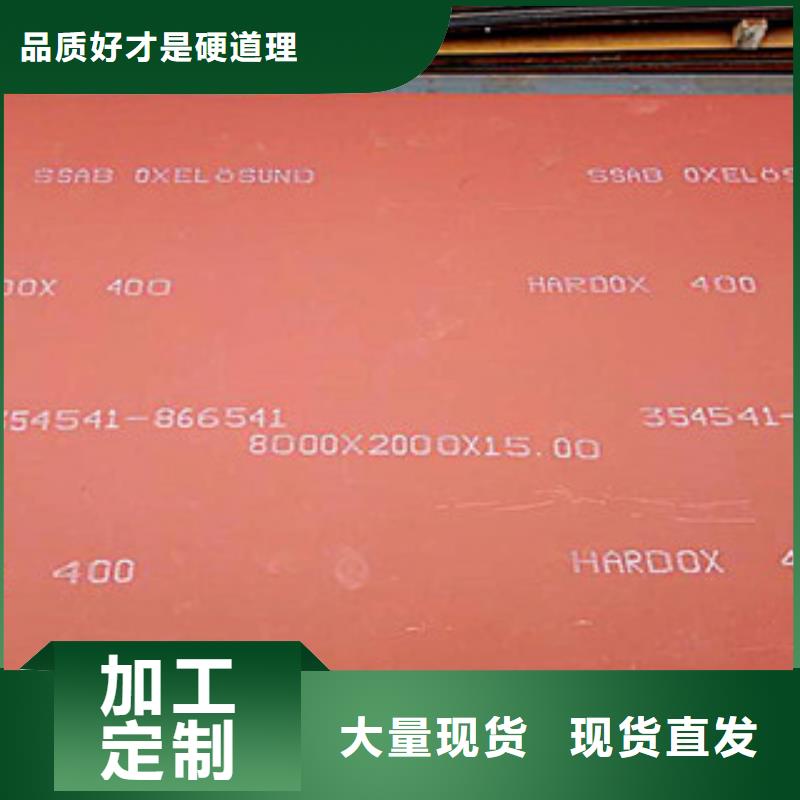 进口耐磨板NM360耐磨钢板源头厂家经验丰富