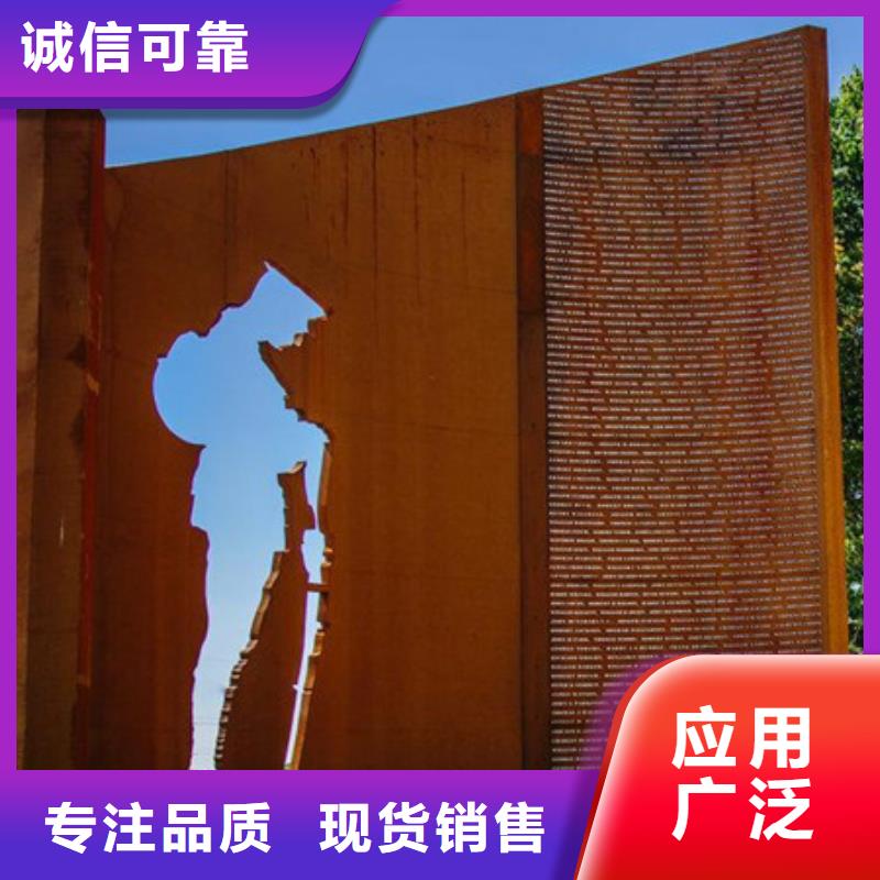 耐候板【nm500耐磨钢板】专业生产厂家