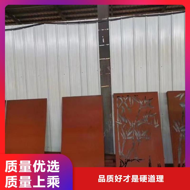 【耐候板_高强度钢板一站式供应厂家】