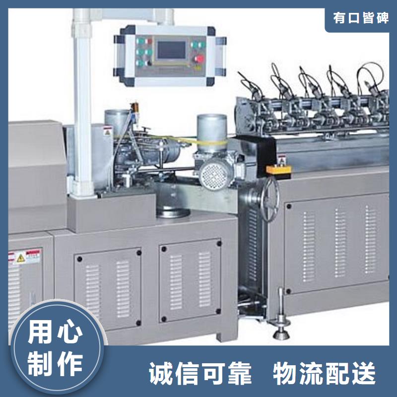 【 纸吸管机,缠绕膜机货真价实】|松阳|青田|舟山|杭州|台州|金华kkfgg.com