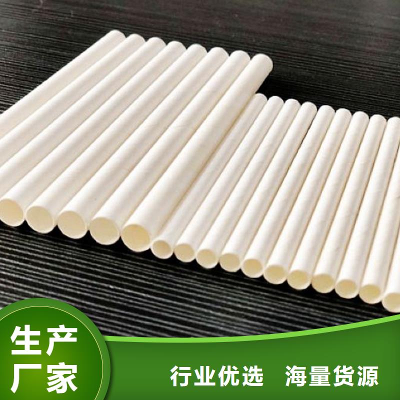 【 纸吸管机,缠绕膜机货真价实】|松阳|青田|舟山|杭州|台州|金华kkfgg.com