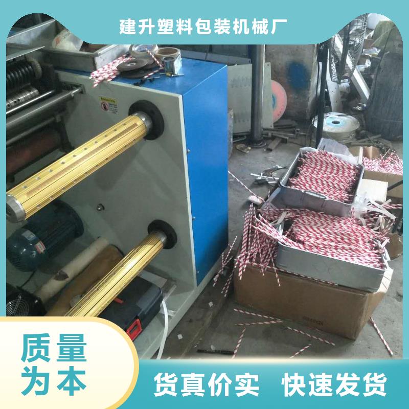 【 纸吸管机,缠绕膜机货真价实】|松阳|青田|舟山|杭州|台州|金华kkfgg.com