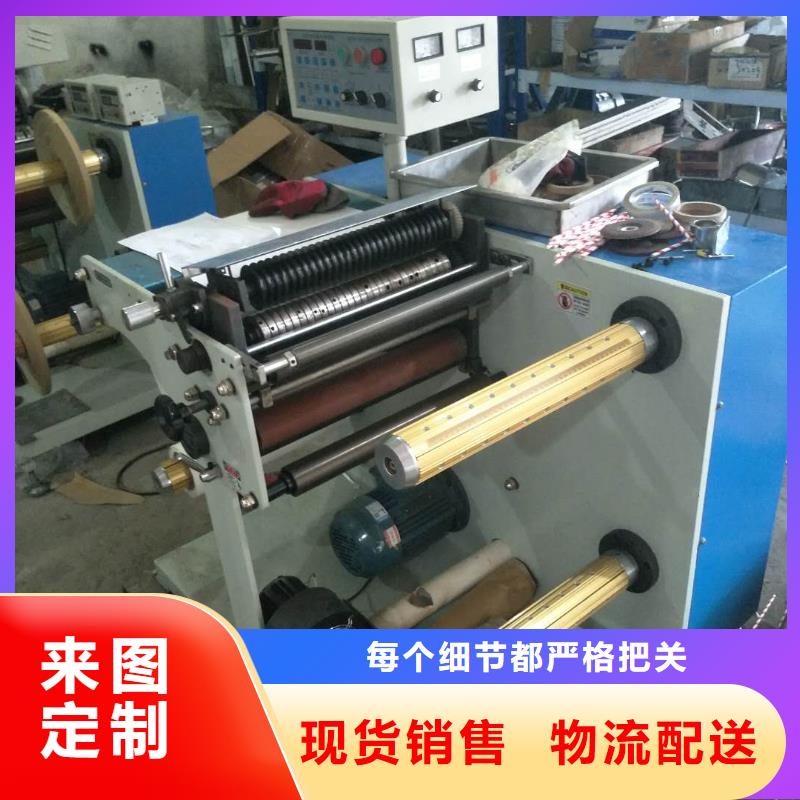 纸吸管机-【缠绕膜机】有口皆碑-服务区域包括小河|清镇|毕节|黔南|六盘水|安顺|黔西南|铜仁等-产品视频
