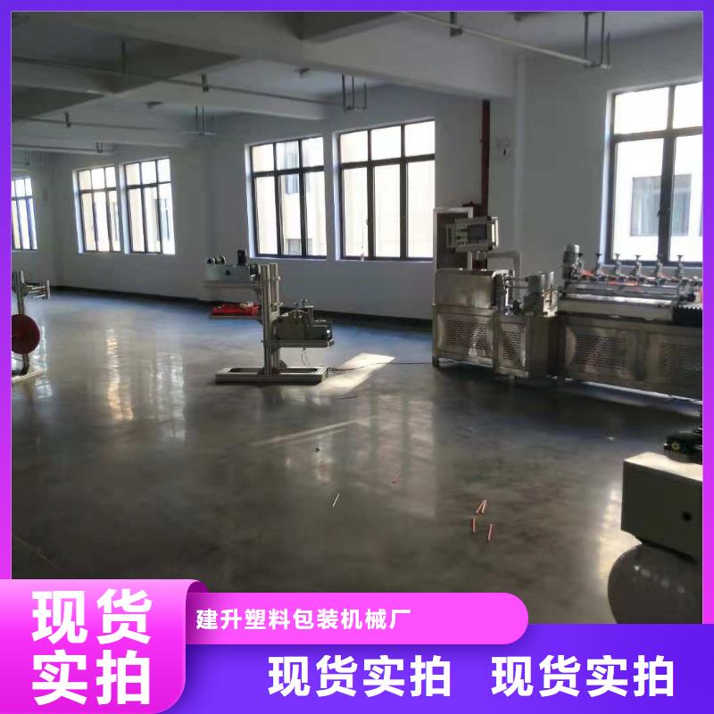 【 纸吸管机,缠绕膜机货真价实】|松阳|青田|舟山|杭州|台州|金华kkfgg.com