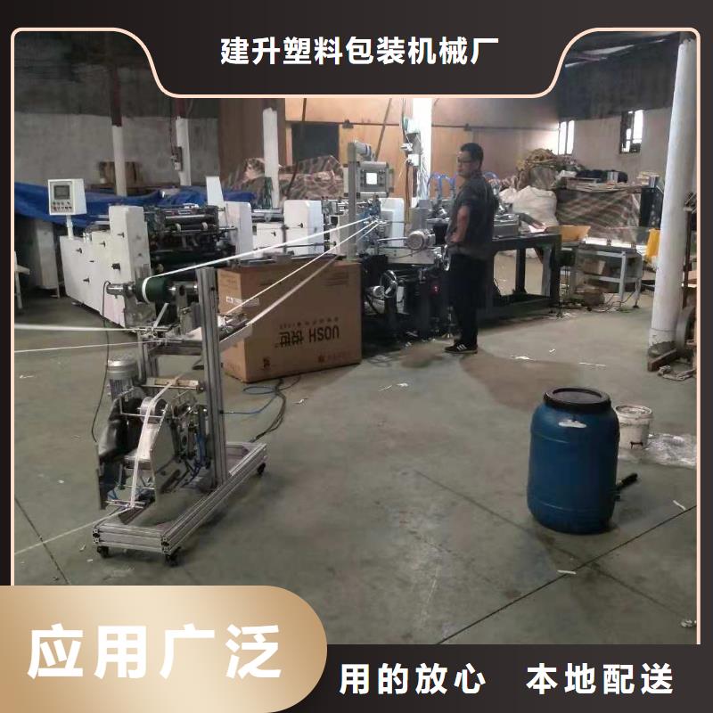 【 纸吸管机,缠绕膜机货真价实】|松阳|青田|舟山|杭州|台州|金华kkfgg.com