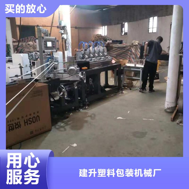 【 纸吸管机,缠绕膜机货真价实】|松阳|青田|舟山|杭州|台州|金华kkfgg.com