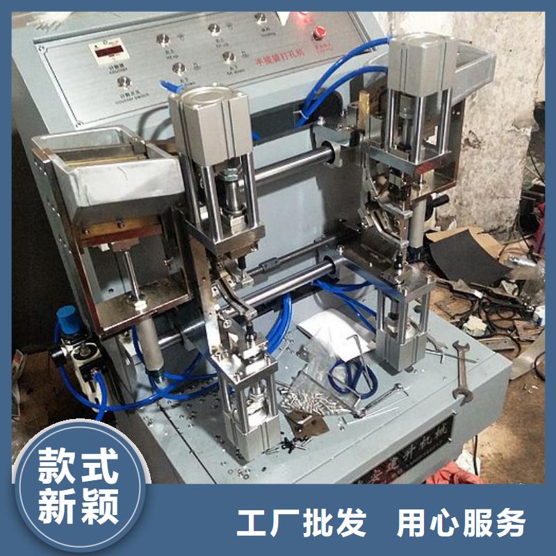 【纸手提袋四头鸡眼打扣机】,塑料包装机械加工优选货源