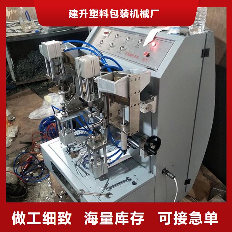 【纸手提袋四头鸡眼打扣机】,塑料包装机械加工优选货源