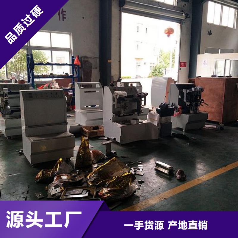 【纸手提袋四头鸡眼打扣机】,塑料包装机械加工优选货源