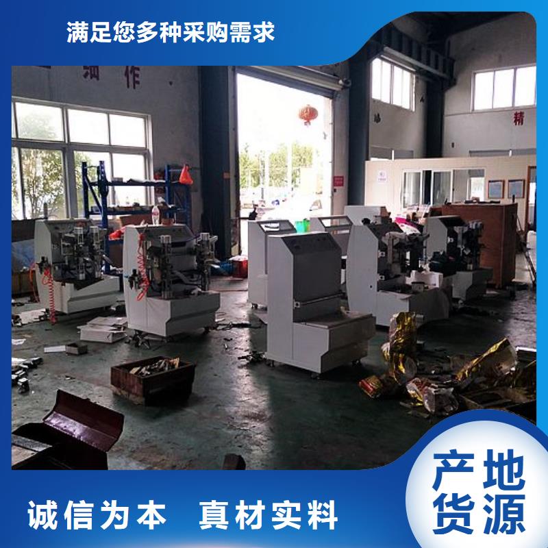 【 纸手提袋四头鸡眼打扣机_缠绕膜机重信誉厂家】由{建升}为您