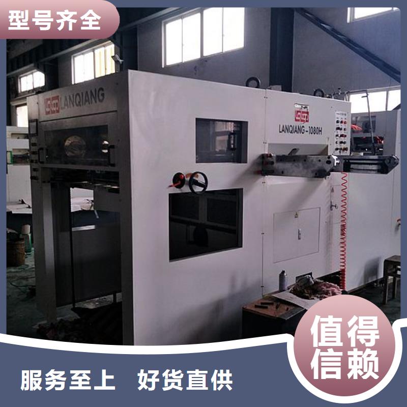 【纸手提袋四头鸡眼打扣机】,塑料包装机械加工优选货源