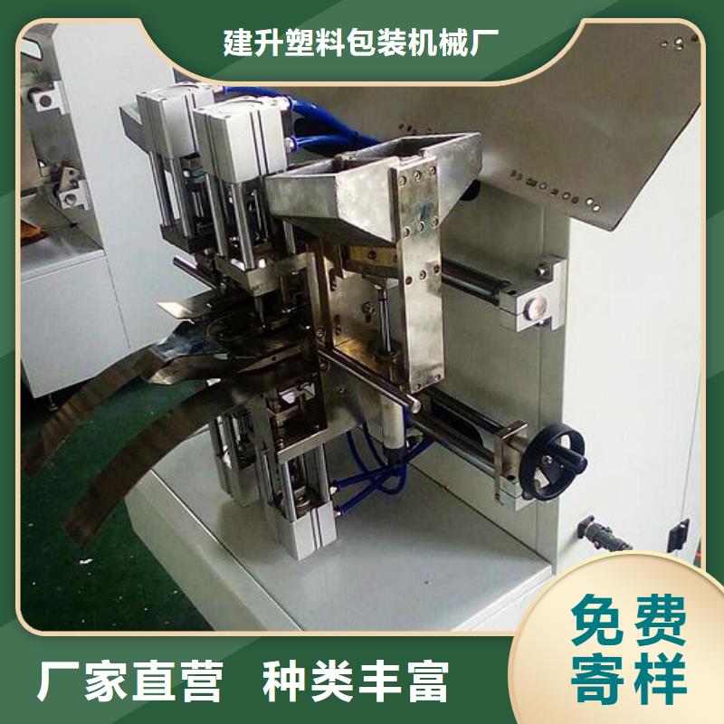 【 纸手提袋四头鸡眼打扣机_缠绕膜机重信誉厂家】由{建升}为您