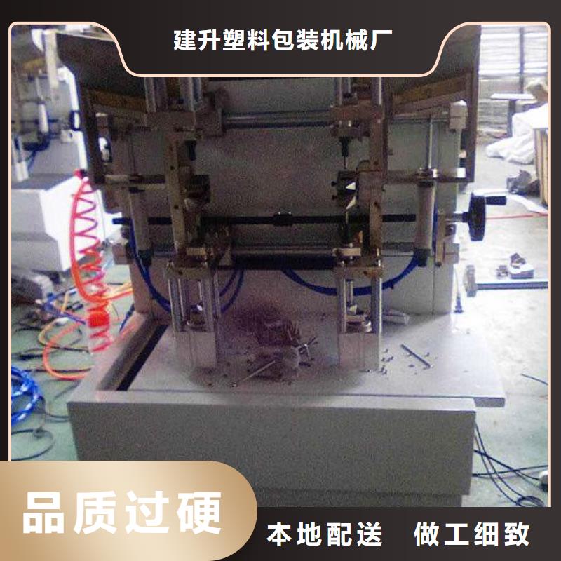 【纸手提袋四头鸡眼打扣机】,塑料包装机械加工优选货源