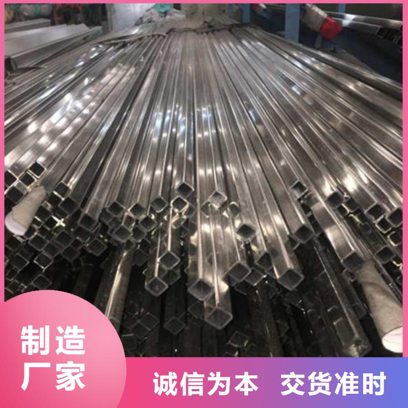 不锈钢装饰管不锈钢无缝管经验丰富品质可靠