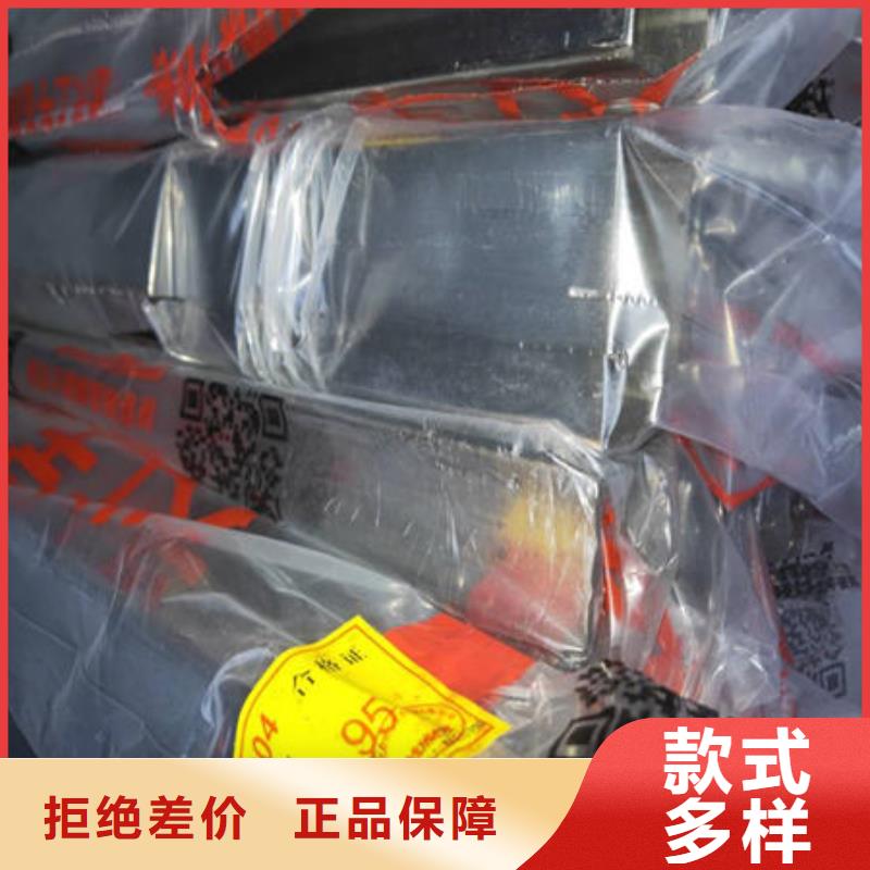 (万宇)【不锈钢装饰管】-不锈钢焊管厂家直接面向客户快快发广告