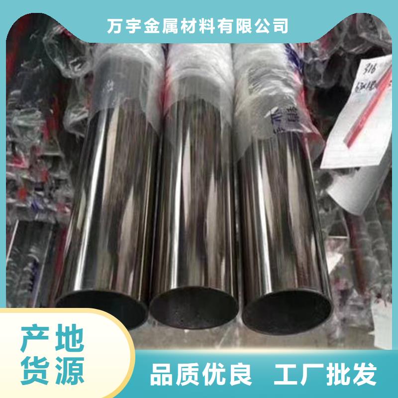 不锈钢装饰管不锈钢焊管海量现货直销