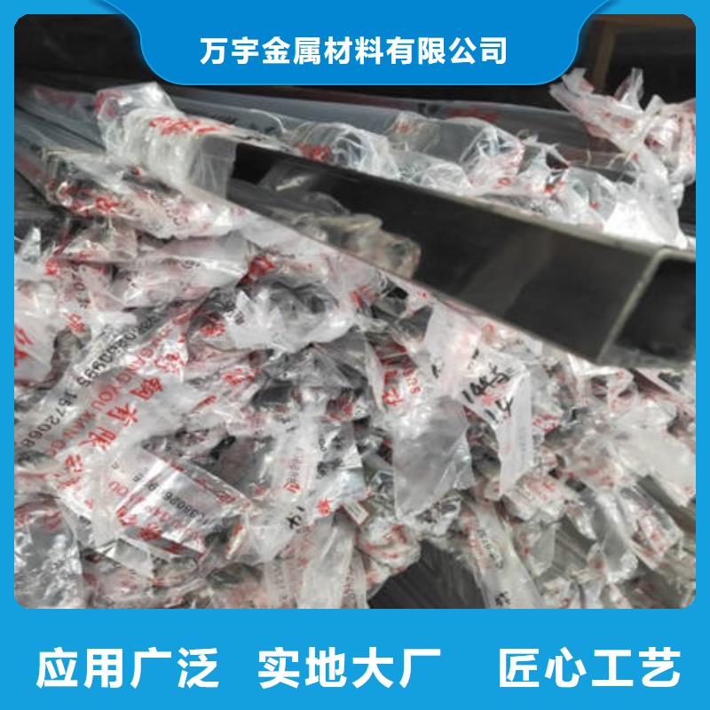 【不锈钢装饰管316不锈钢管质量上乘】