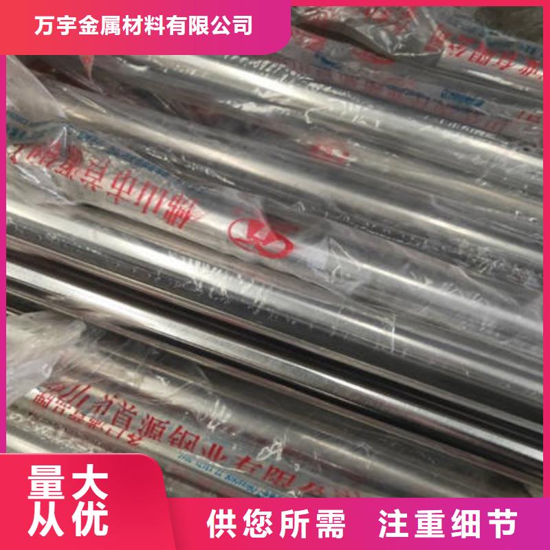 不锈钢装饰管,316不锈钢管厂家直销值得选择