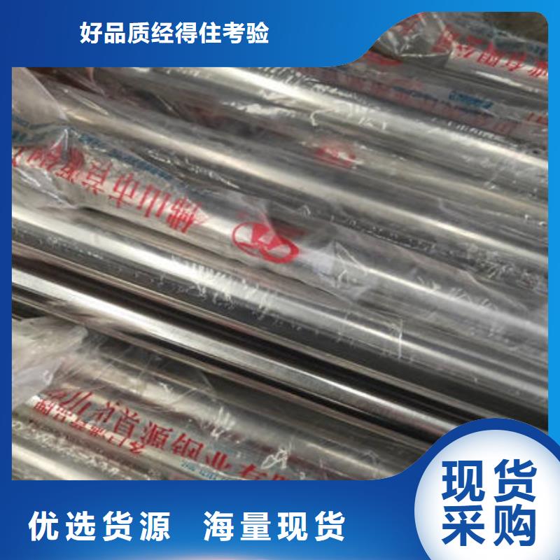(万宇)【不锈钢装饰管】-不锈钢焊管厂家直接面向客户快快发广告