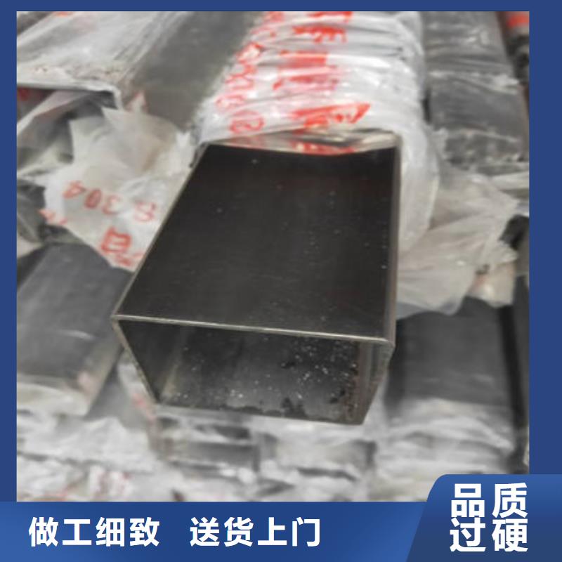 不锈钢装饰管不锈钢板304品牌大厂家