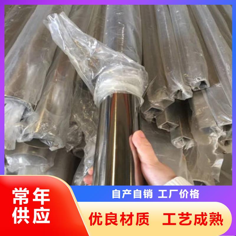不锈钢装饰管不锈钢板304品牌大厂家