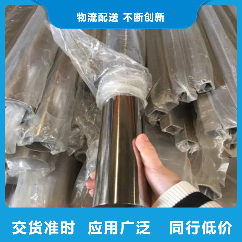 不锈钢装饰管-不锈钢板304定制零售批发