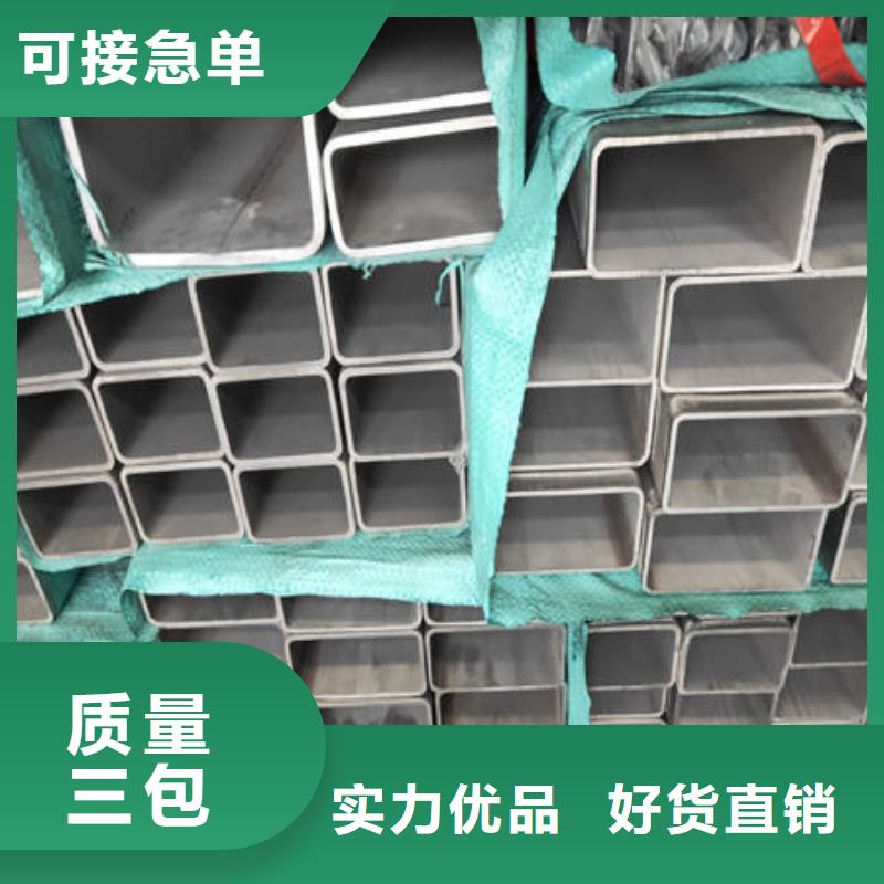 不锈钢焊管不锈钢镜面管定制定做