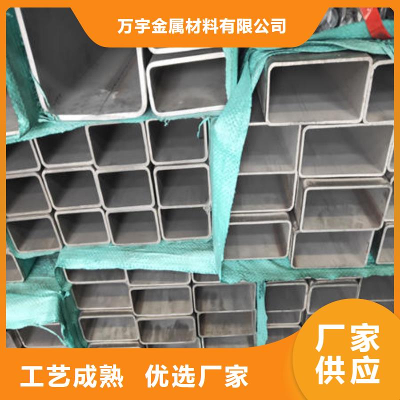 不锈钢焊管【304不锈钢拉丝板】专业信赖厂家