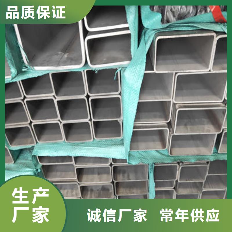 不锈钢焊管不锈钢镜面管厂家批发价