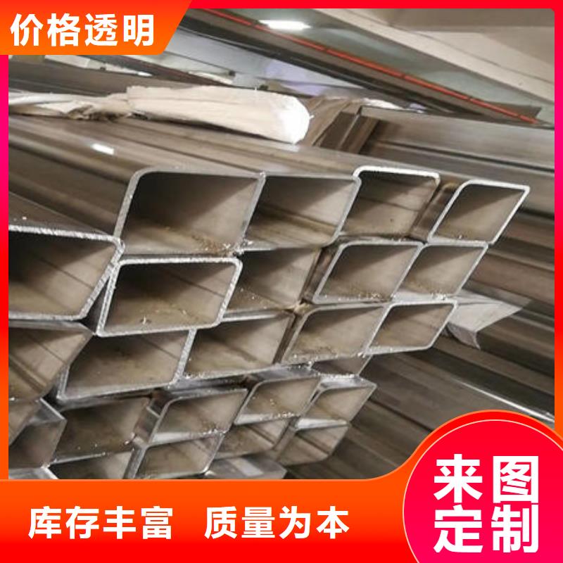 不锈钢焊管不锈钢镜面管厂家批发价