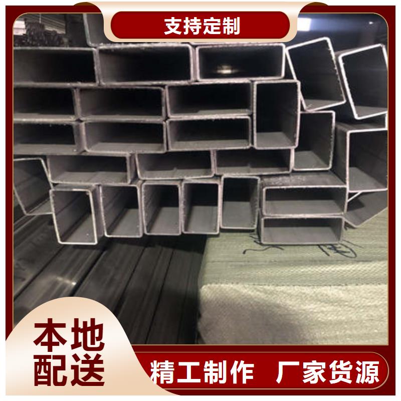 【不锈钢焊管】304不锈钢拉丝板免费获取报价-万宇金属材料(营口市分公司)-快快发广告
