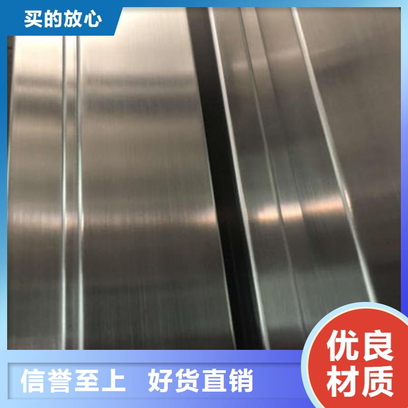 -海陵|高港|常州|扬州|淮安|徐州【不锈钢焊管】_304不锈钢拉丝板销售的是诚信