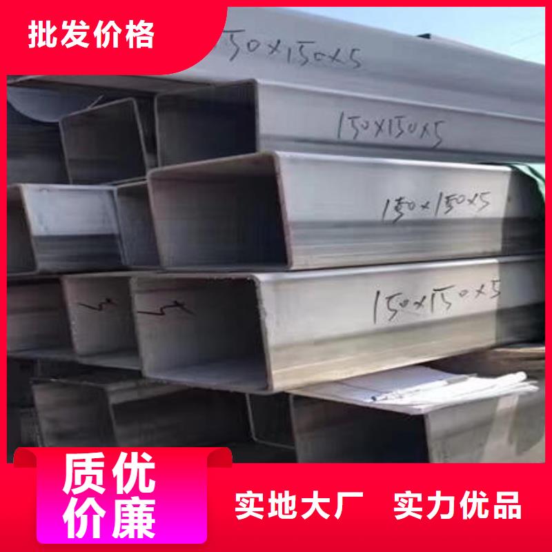 不锈钢焊管_304不锈钢拉丝板型号全价格低