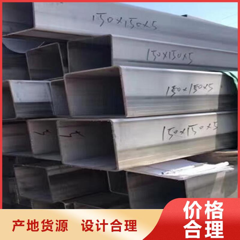 -海陵|高港|常州|扬州|淮安|徐州【不锈钢焊管】_304不锈钢拉丝板销售的是诚信