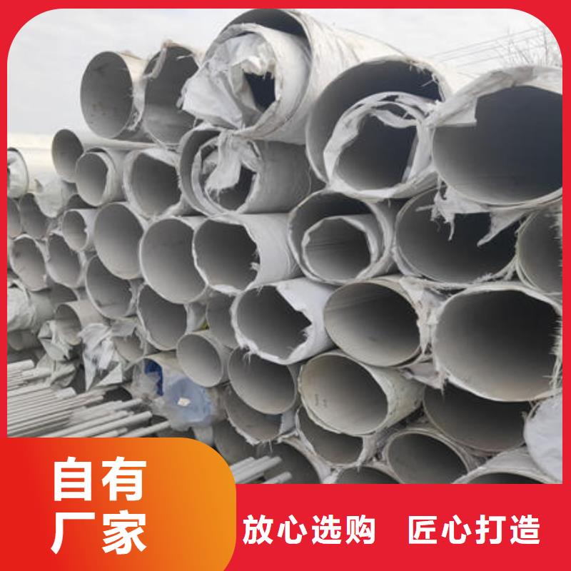 不锈钢焊管用心做好每一件产品