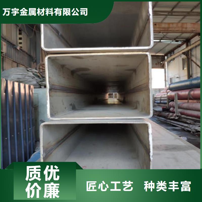 不锈钢焊管316不锈钢管质量不佳尽管来找我