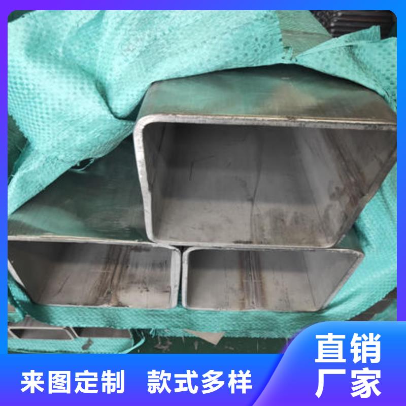 不锈钢焊管316不锈钢管质量不佳尽管来找我