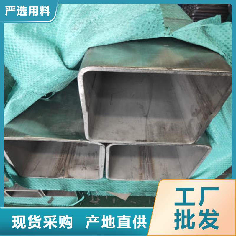 不锈钢焊管304不锈钢拉丝板工厂认证