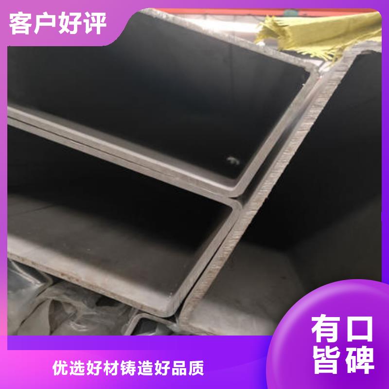 不锈钢焊管不锈钢镜面管厂家批发价