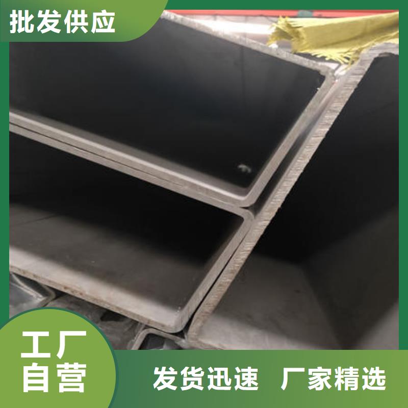 【不锈钢焊管】304不锈钢拉丝板免费获取报价-万宇金属材料(营口市分公司)-快快发广告
