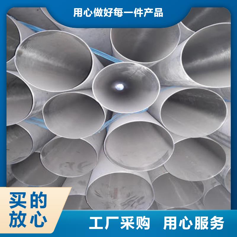 【不锈钢焊管】304不锈钢拉丝板免费获取报价-万宇金属材料(营口市分公司)-快快发广告